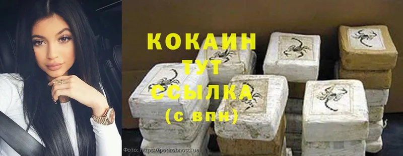 Где купить Харабали А ПВП  Галлюциногенные грибы  ГАШ  Cocaine  Мефедрон 