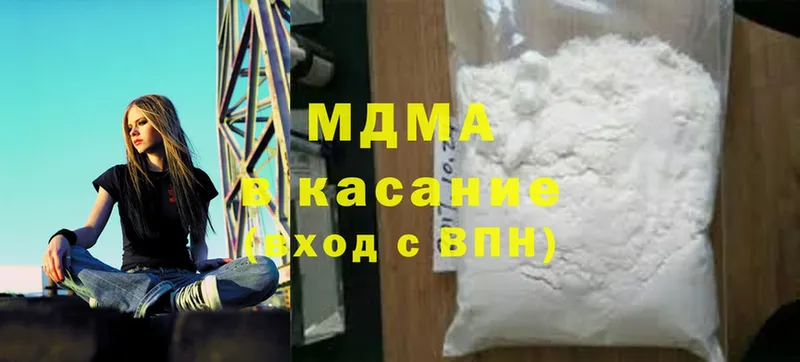 закладки  ссылка на мегу зеркало  MDMA кристаллы  Харабали 